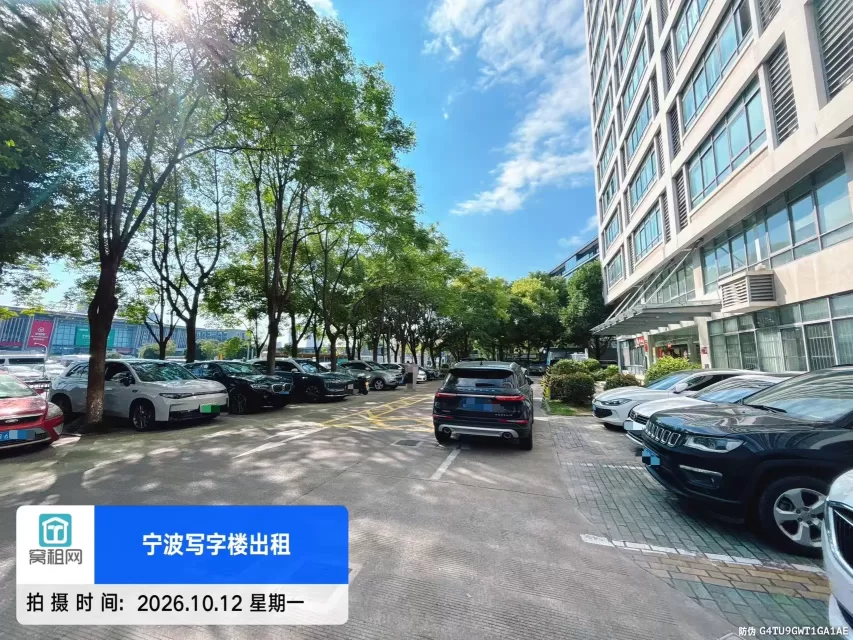 宁波东方商务中心停车收费(图5) 宁波东方商务中心停车收费(图5)