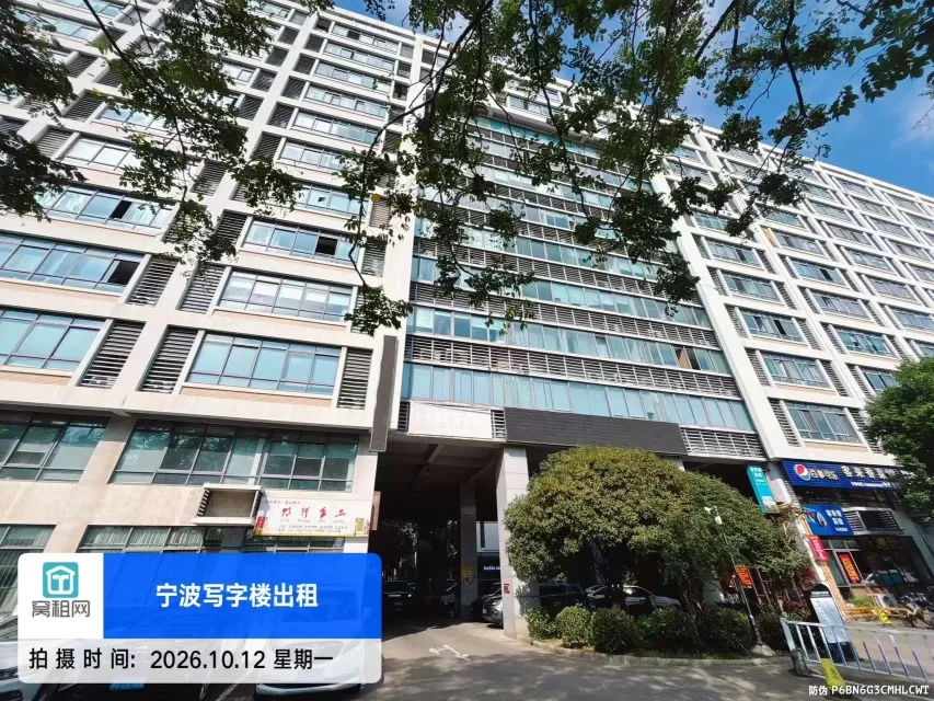 宁波东方商务中心停车收费(图8) 宁波东方商务中心停车收费(图8)