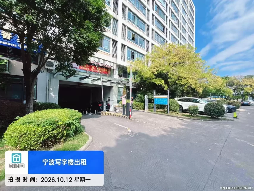 宁波东方商务中心停车收费(图7) 宁波东方商务中心停车收费(图7)