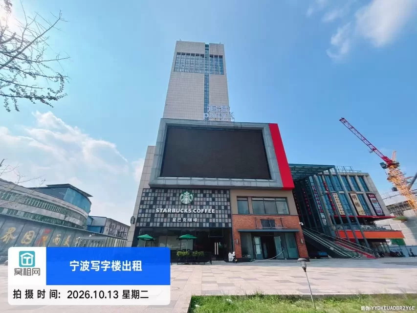 宁波天伦广场