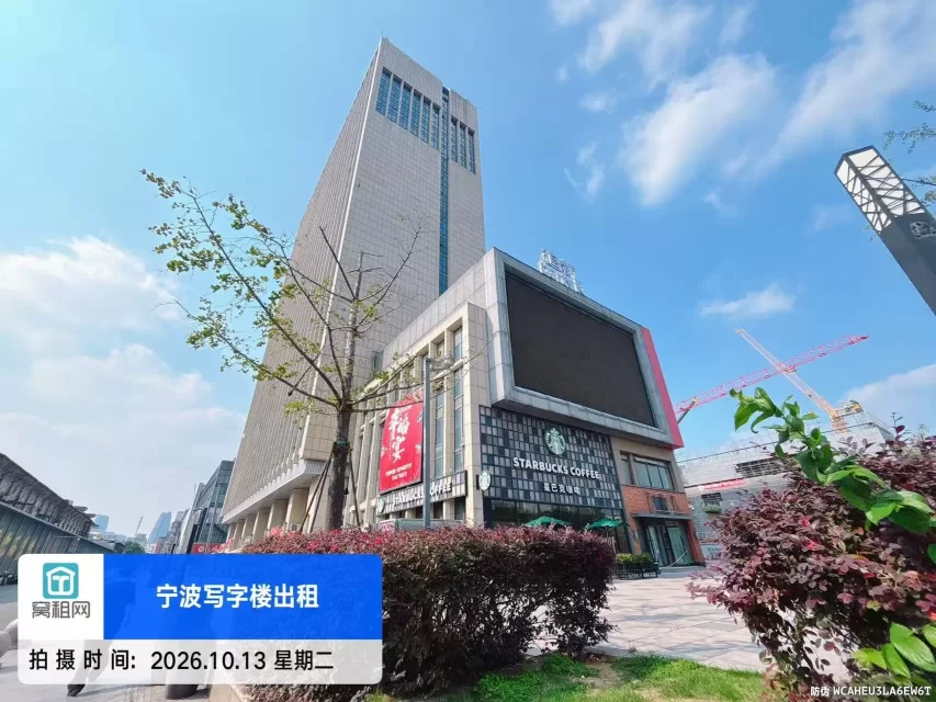 宁波天伦广场