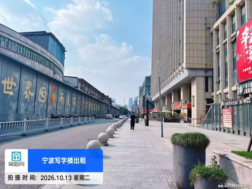 宁波天伦广场停车收费(图3) 宁波天伦广场停车收费(图3)
