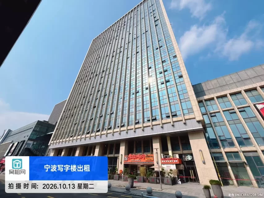 宁波天伦广场