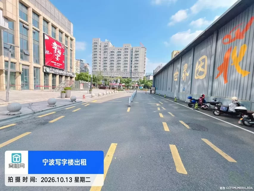 宁波天伦广场停车收费(图5) 宁波天伦广场停车收费(图5)