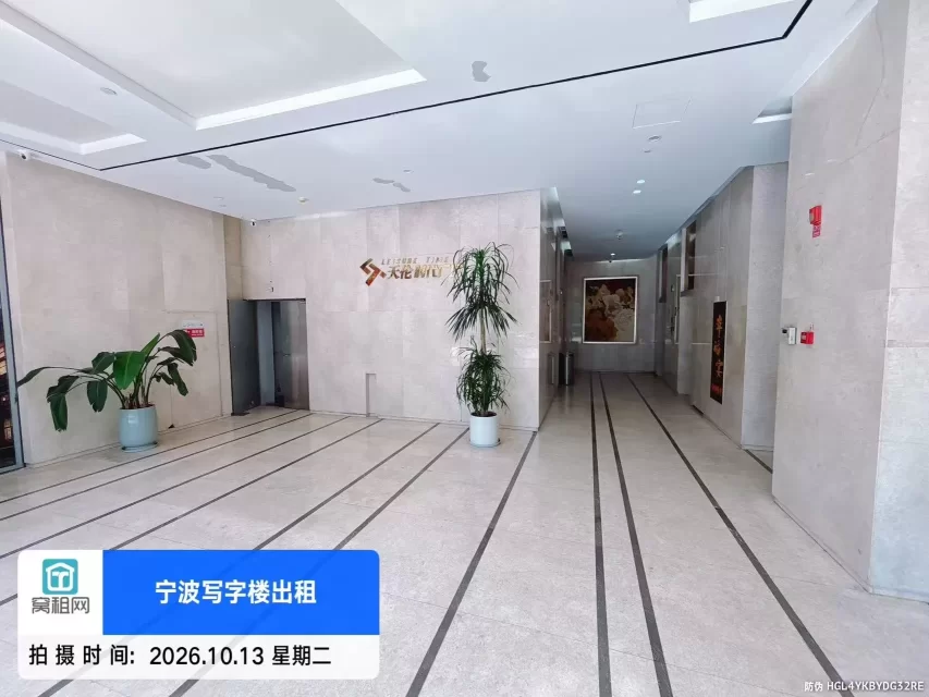 宁波天伦广场