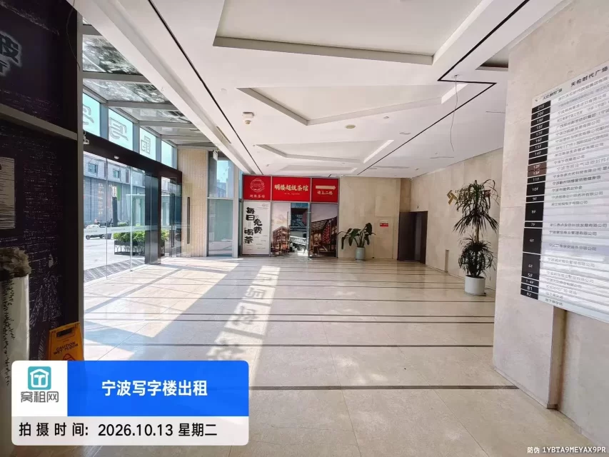 宁波天伦广场