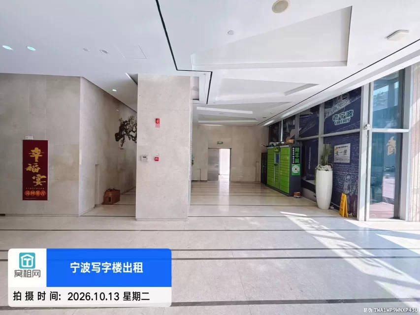 宁波天伦广场