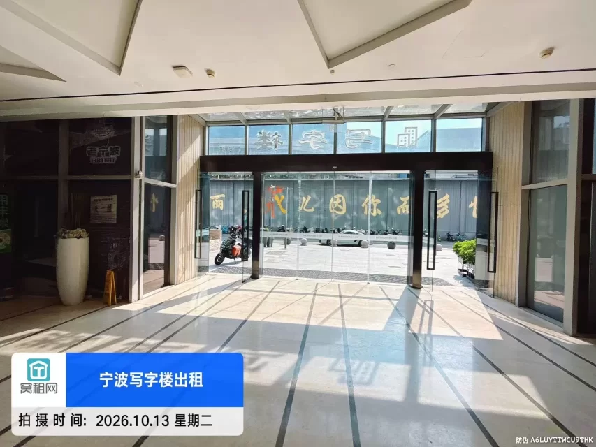 宁波天伦广场