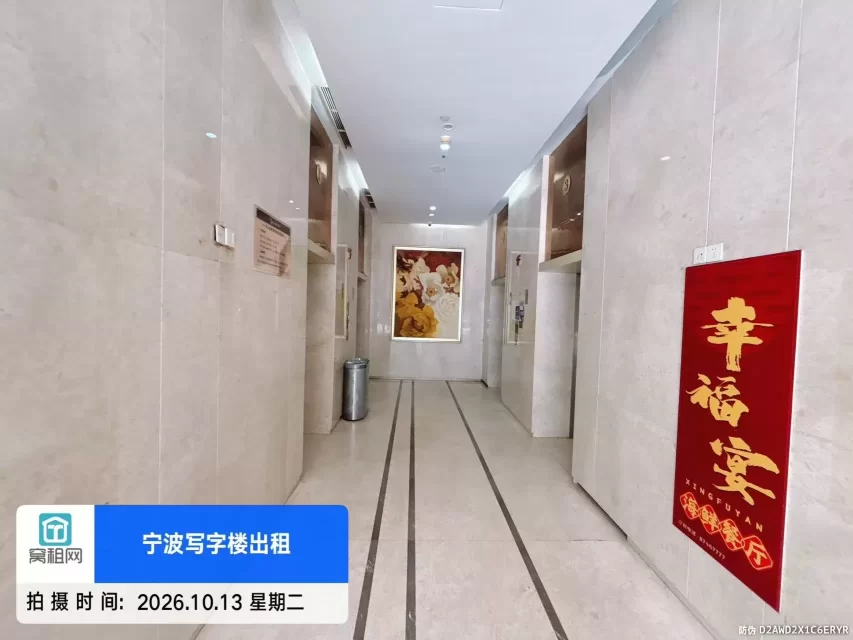宁波天伦广场