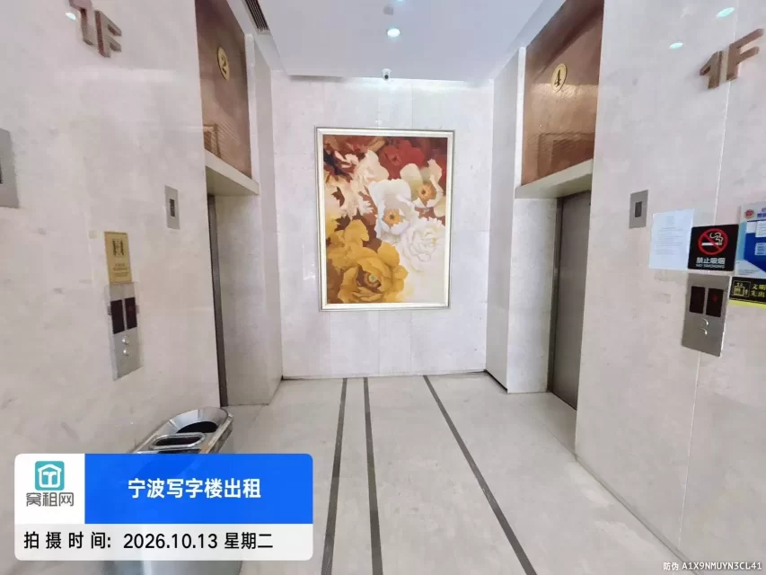 宁波天伦广场