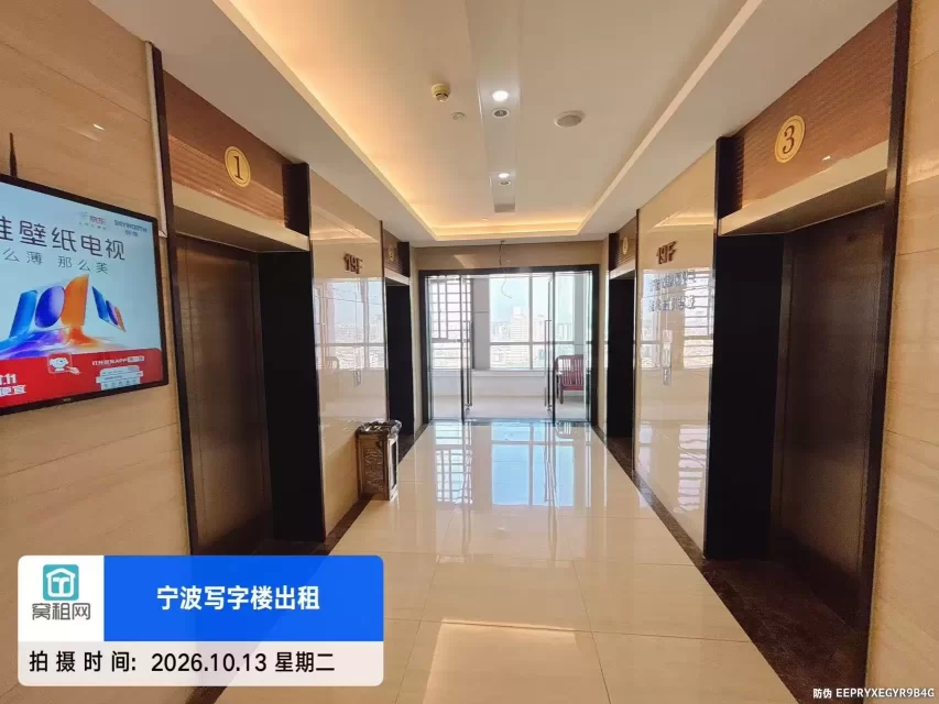 宁波天伦广场