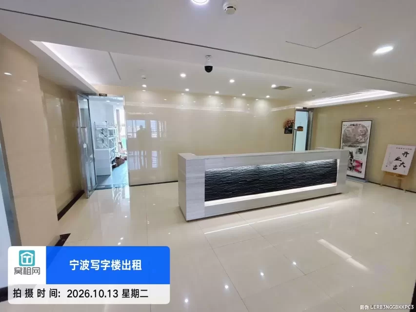 宁波天伦广场