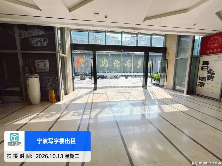 宁波天伦广场