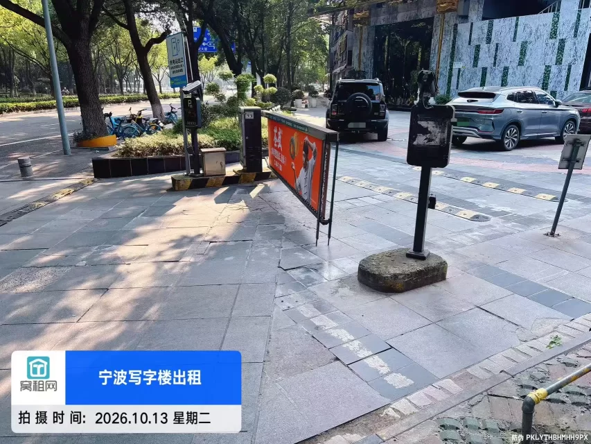 宁波市上海银行大厦停车收费标准