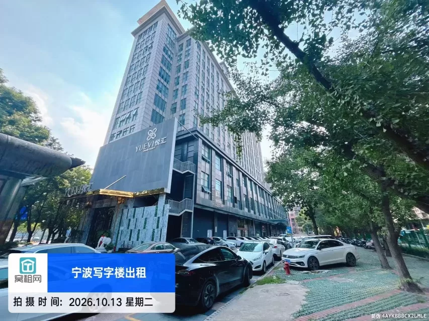 宁波市上海银行大厦停车收费标准