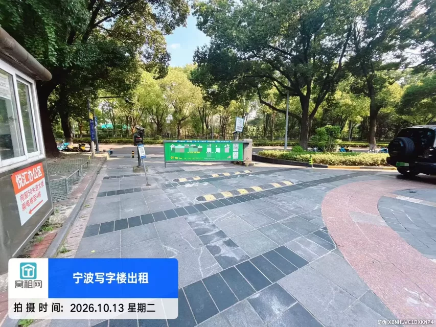 宁波市上海银行大厦停车收费标准