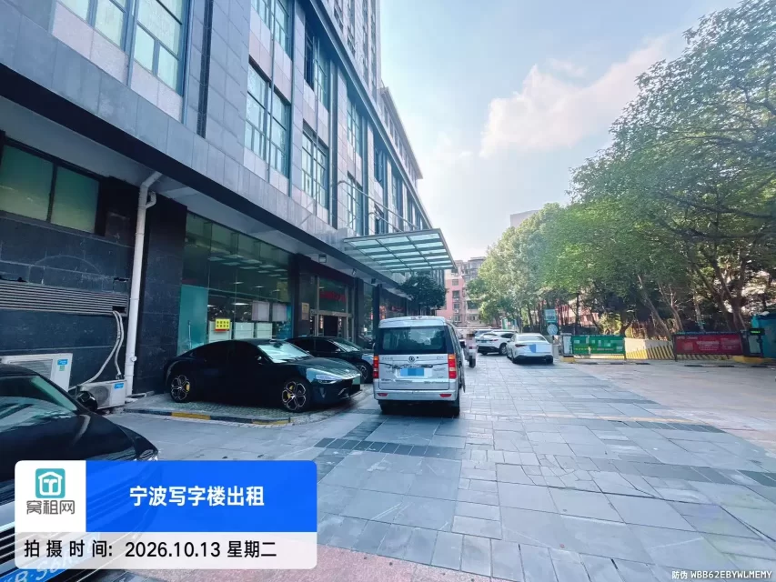 宁波市上海银行大厦停车收费标准