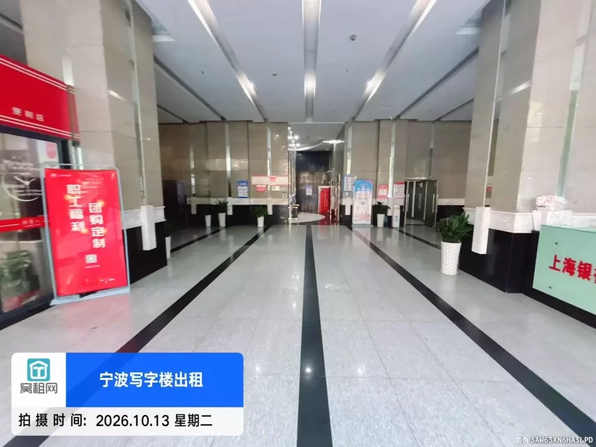 上海银行大厦