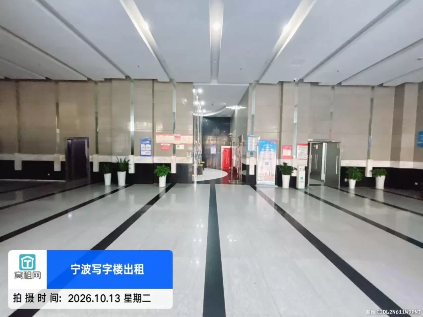 上海银行大厦