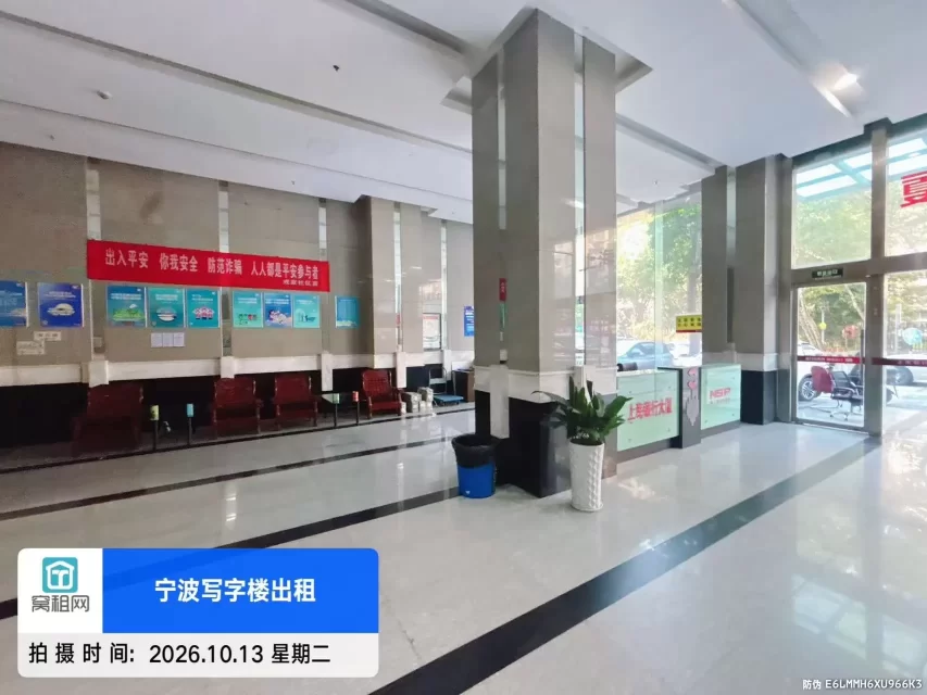 上海银行大厦