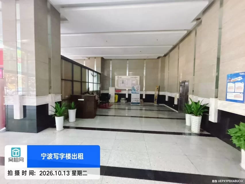 上海银行大厦