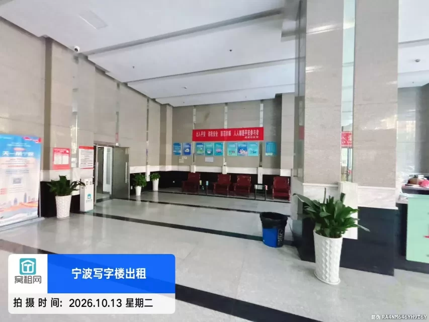 上海银行大厦