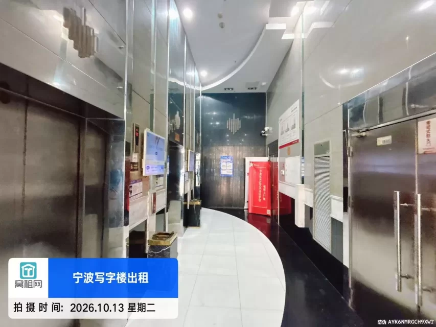 上海银行大厦