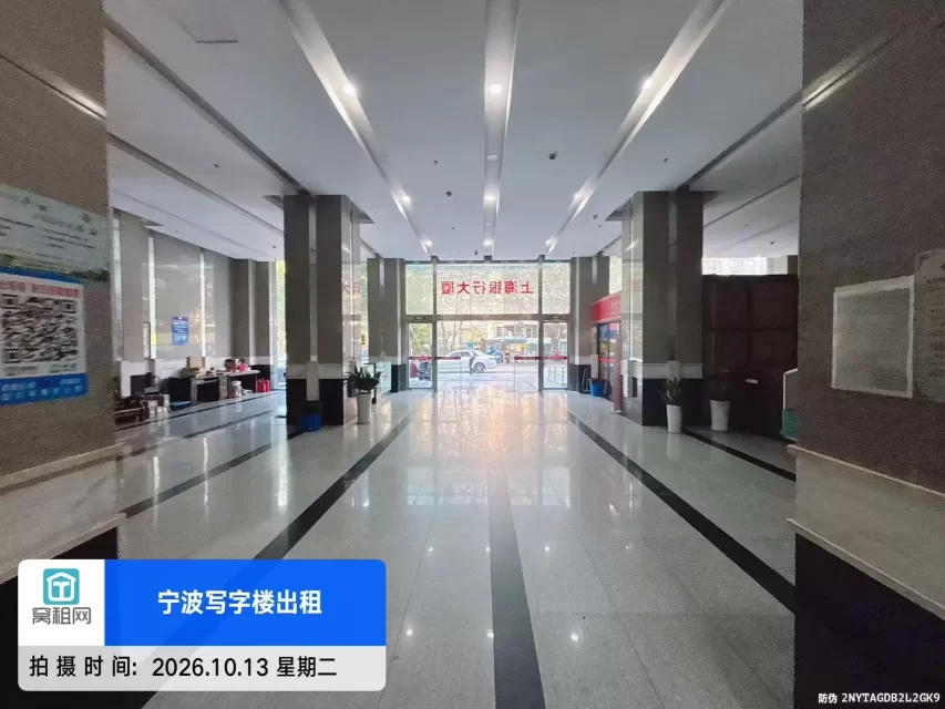 上海银行大厦