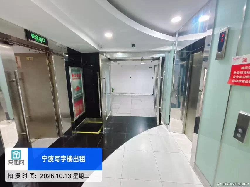 上海银行大厦