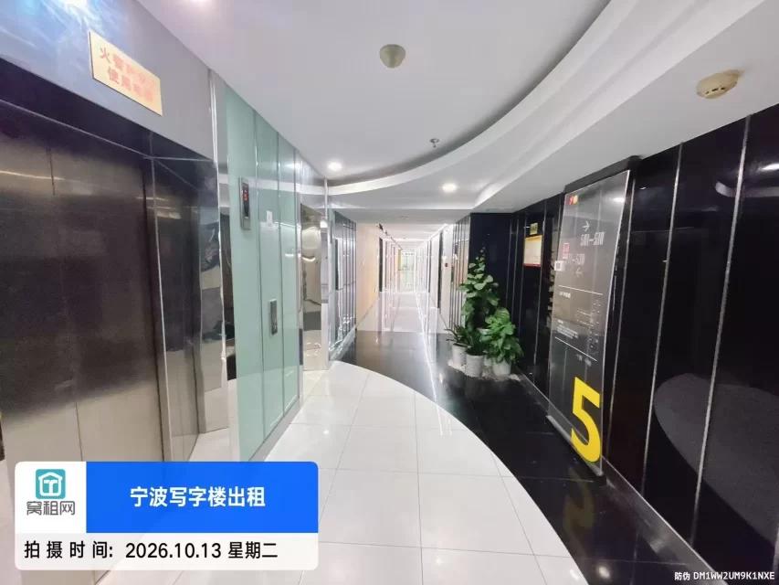 上海银行大厦