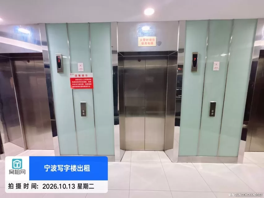 上海银行大厦