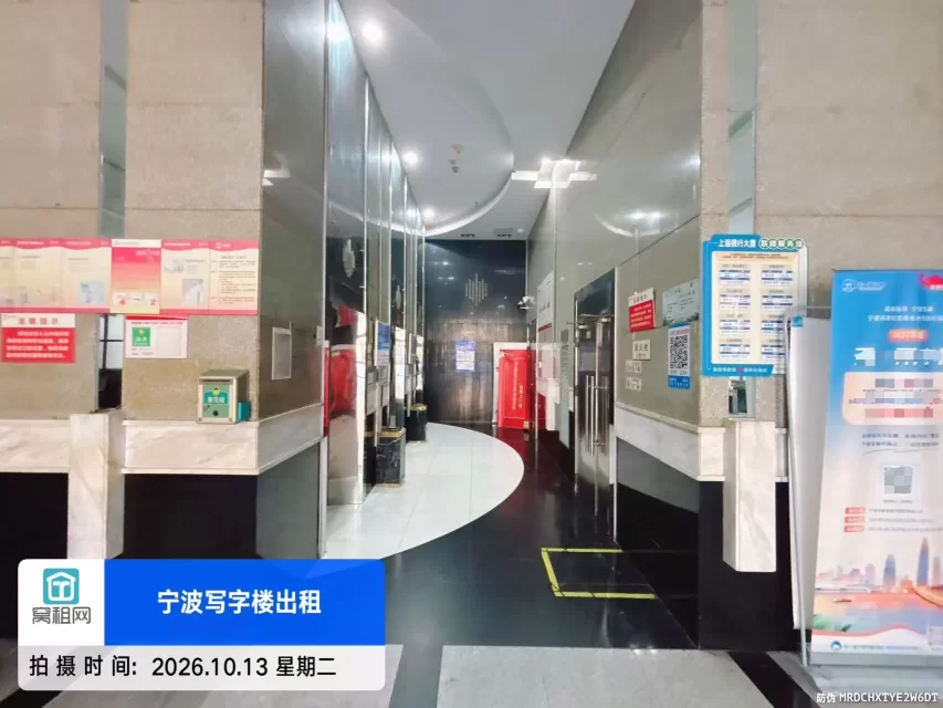 上海银行大厦