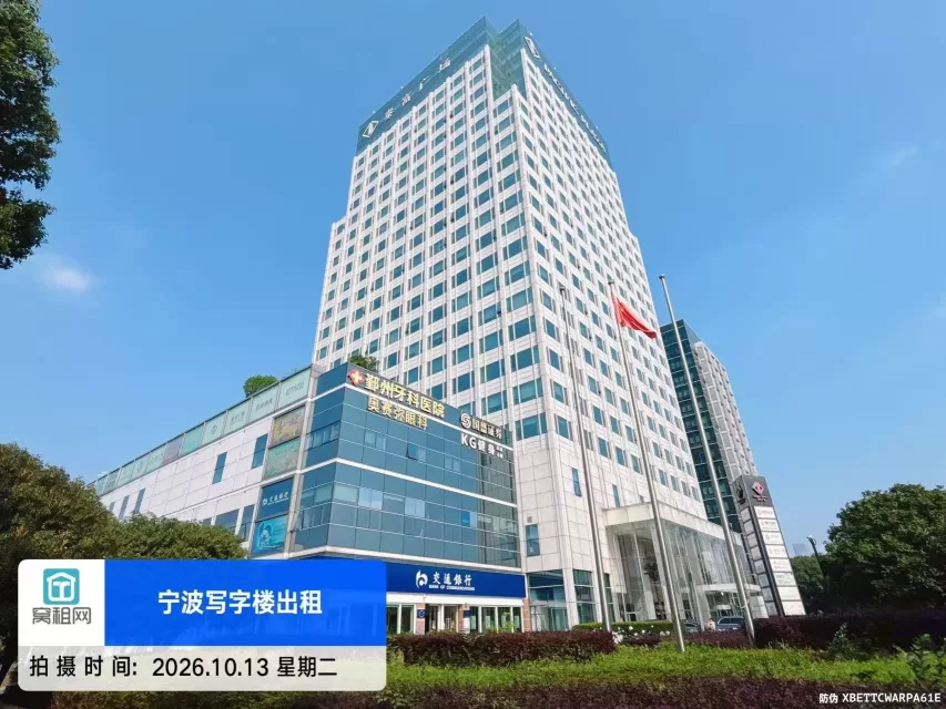 中信泰富广场