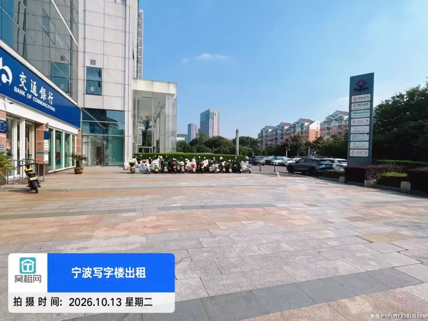 宁波鄞州区5A甲级写字楼中信泰富广场停车收费(图7) 宁波鄞州区5A甲级写字楼中信泰富广场停车收费(图7)