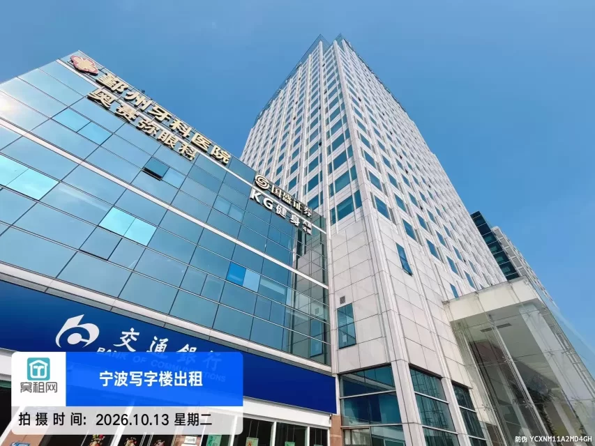 宁波鄞州区5A甲级写字楼中信泰富广场停车收费(图8) 宁波鄞州区5A甲级写字楼中信泰富广场停车收费(图8)