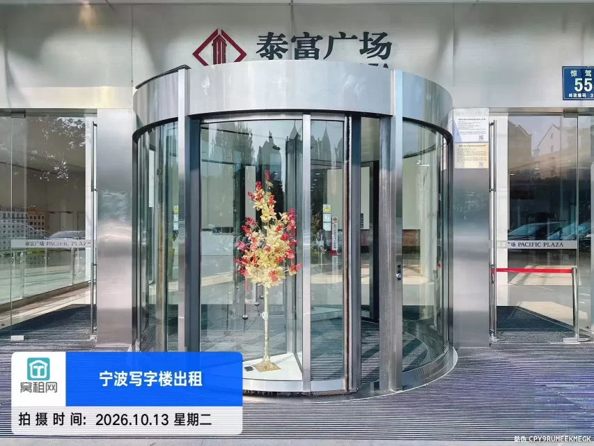中信泰富广场