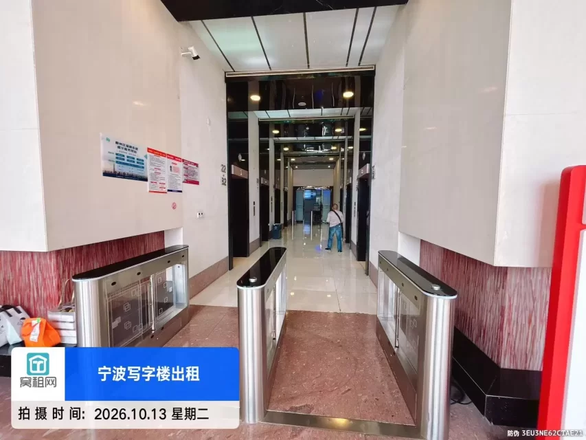 中信泰富广场