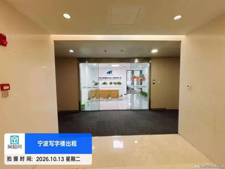 中信泰富广场