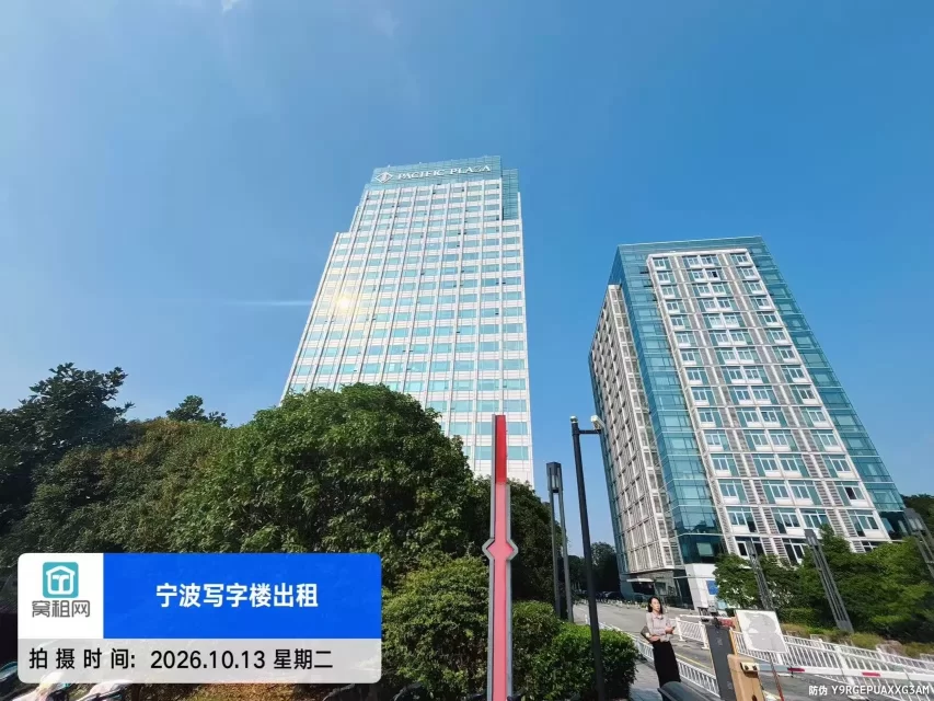 宁波鄞州区5A甲级写字楼中信泰富广场停车收费(图6) 宁波鄞州区5A甲级写字楼中信泰富广场停车收费(图6)