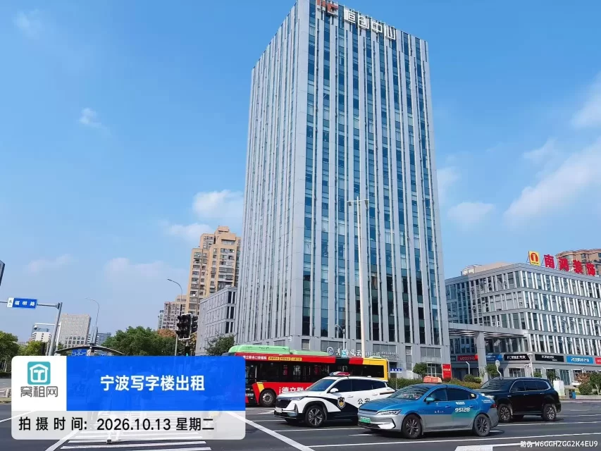 宁波恒创中心