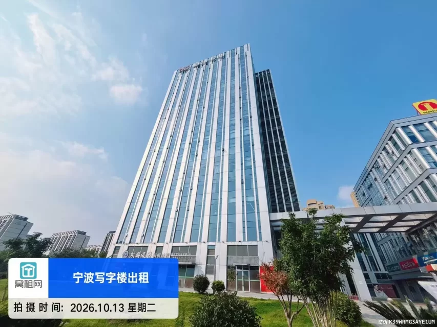 宁波恒创中心
