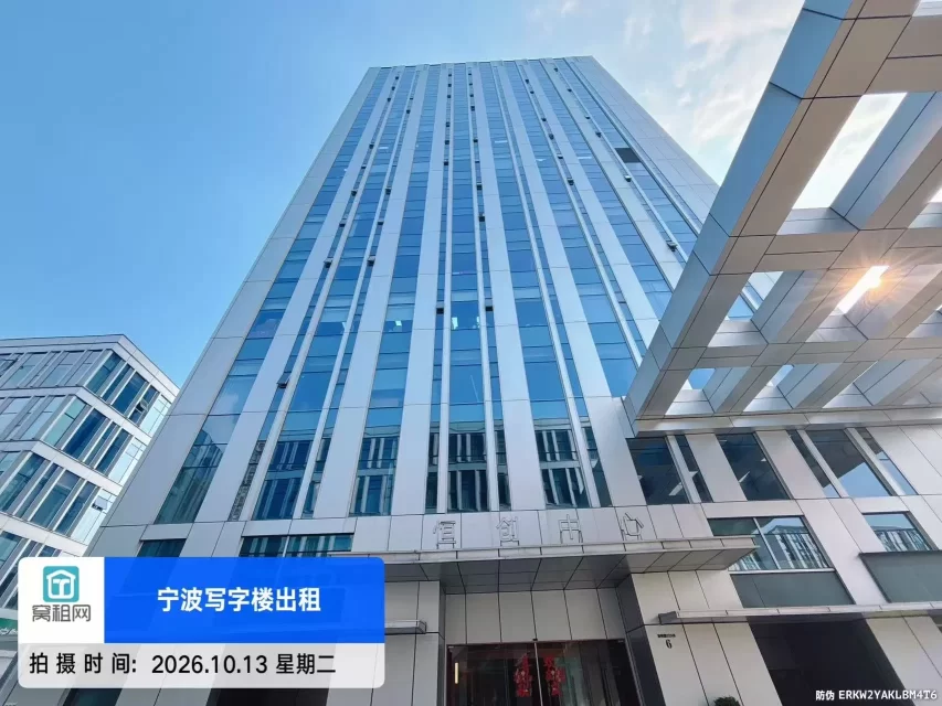 宁波恒创中心大厦停车包月收费多少？