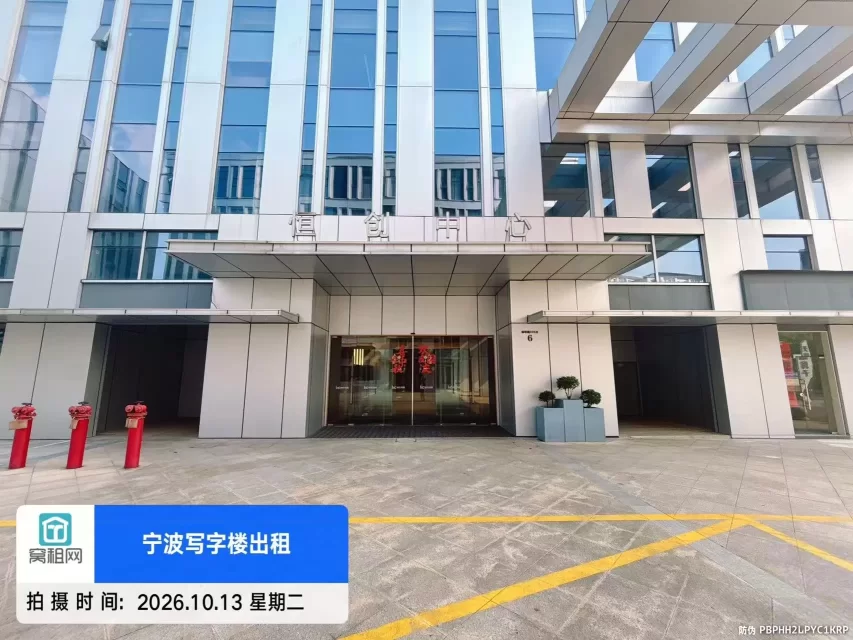 宁波恒创中心大厦停车包月收费多少？