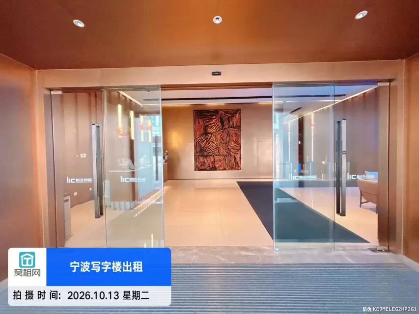 宁波恒创中心