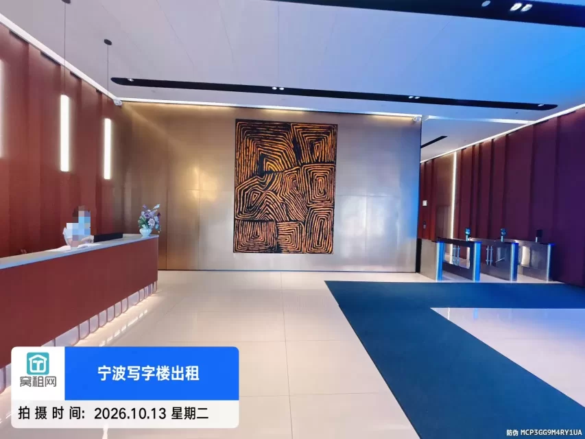 宁波恒创中心