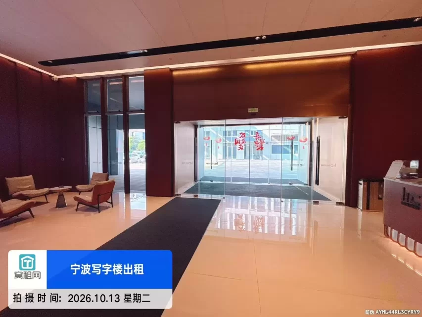宁波恒创中心