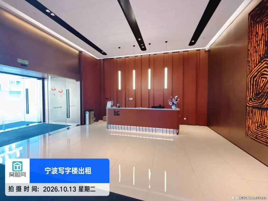 宁波恒创中心