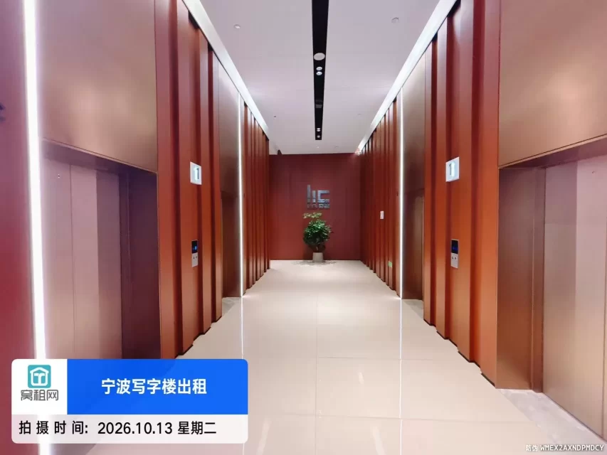 宁波恒创中心