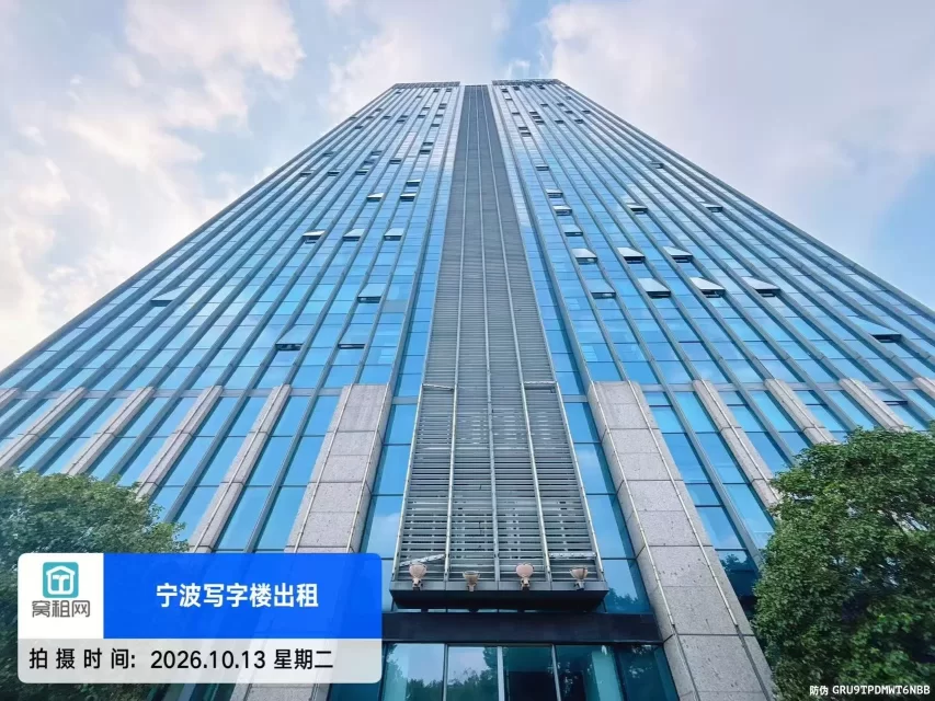 宁波鄞州区绿城绿园大厦停车收费