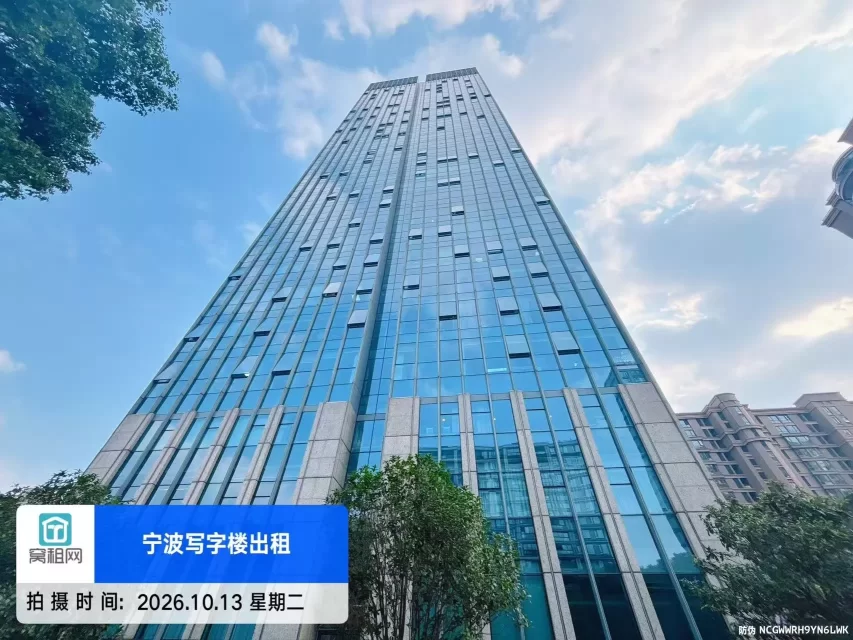 宁波鄞州区绿城绿园大厦停车收费